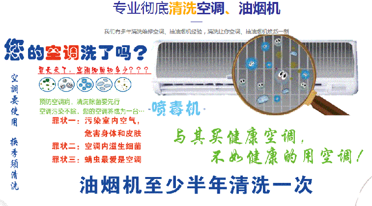郧西空调维修售后服务中心电话在哪里找